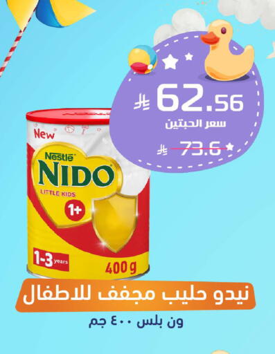 available at United Pharmacies in KSA, Saudi Arabia, Saudi - Al Khobar