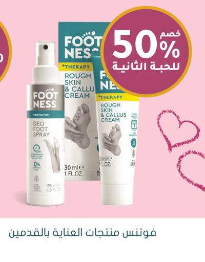 available at Nahdi in KSA, Saudi Arabia, Saudi - Tabuk