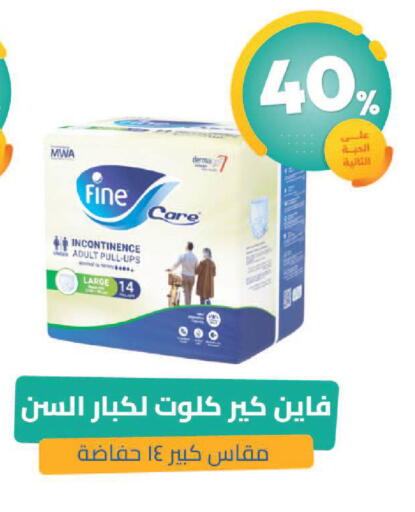 available at United Pharmacies in KSA, Saudi Arabia, Saudi - Dammam