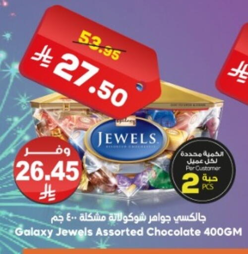 available at الدكان in مملكة العربية السعودية, السعودية, سعودية - مكة المكرمة