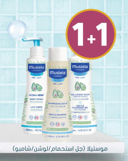 Avocado available at Nahdi in KSA, Saudi Arabia, Saudi - Al-Kharj