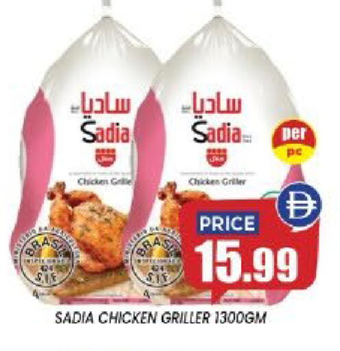 available at إكسيتو سوبرماركت in الإمارات العربية المتحدة , الامارات - الشارقة / عجمان