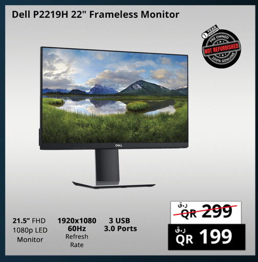 available at Prestige Computers in Qatar - Al Khor