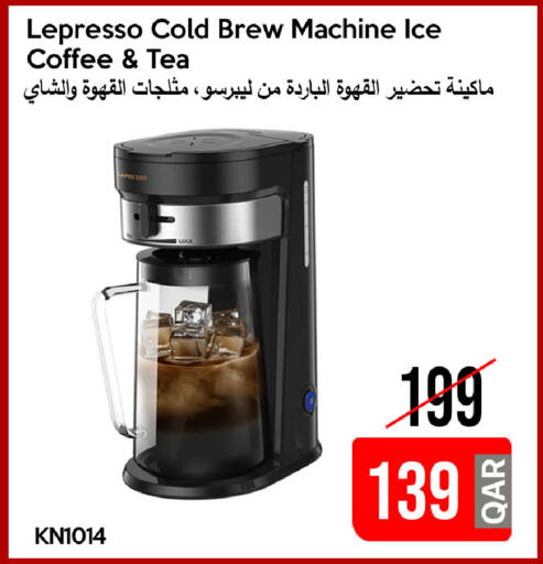 available at آي كونكت in قطر - الشحانية