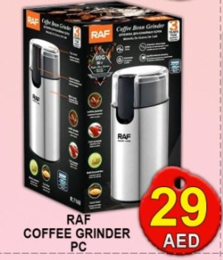 available at جرين جيفت متجر أقسام in الإمارات العربية المتحدة , الامارات - دبي