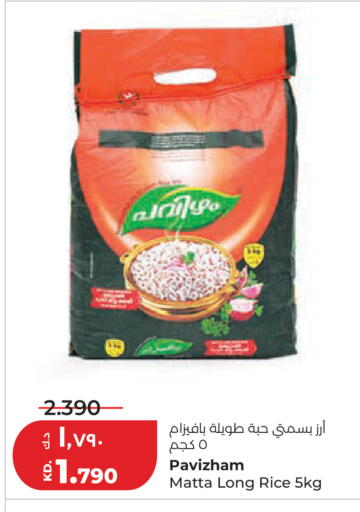 available at لولو هايبر ماركت in الكويت - مدينة الكويت