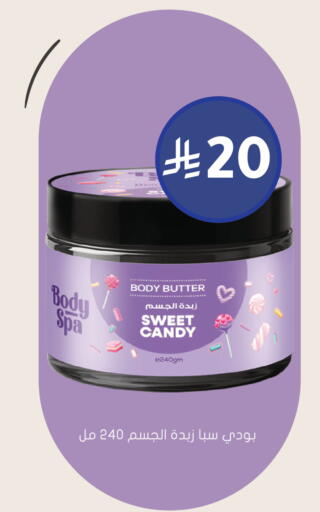 available at Nahdi in KSA, Saudi Arabia, Saudi - Al-Kharj