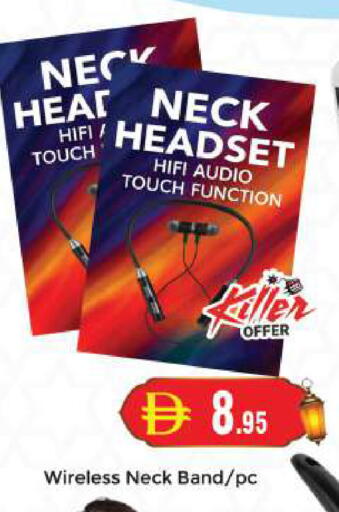 available at مجموعة باسونس in الإمارات العربية المتحدة , الامارات - دبي