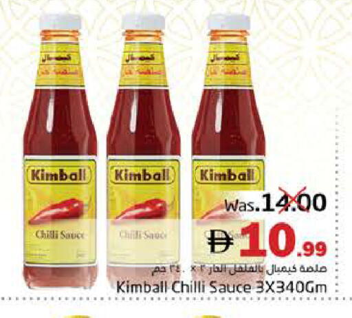 Chilli available at PASONS GROUP in UAE - Fujairah
