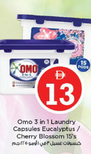 Cherry available at نستو هايبرماركت in الإمارات العربية المتحدة , الامارات - أبو ظبي