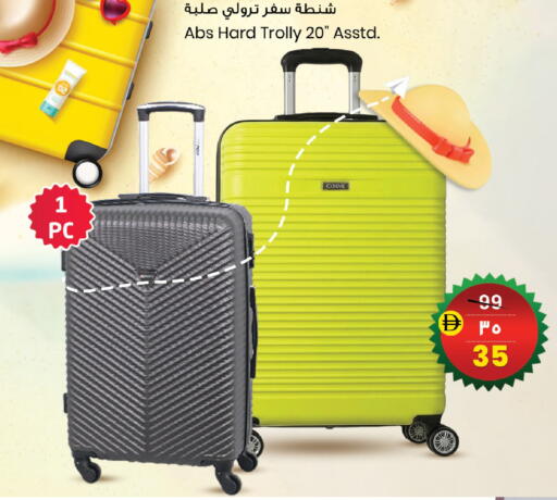 available at Safari Hypermarket  in UAE - Dubai