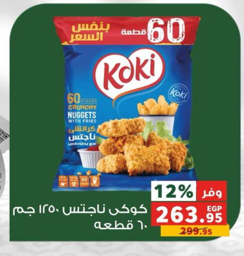 available at Panda  in Egypt - Cairo