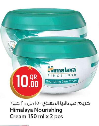 available at سفاري هايبر ماركت in قطر - الخور