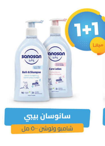 available at United Pharmacies in KSA, Saudi Arabia, Saudi - Tabuk
