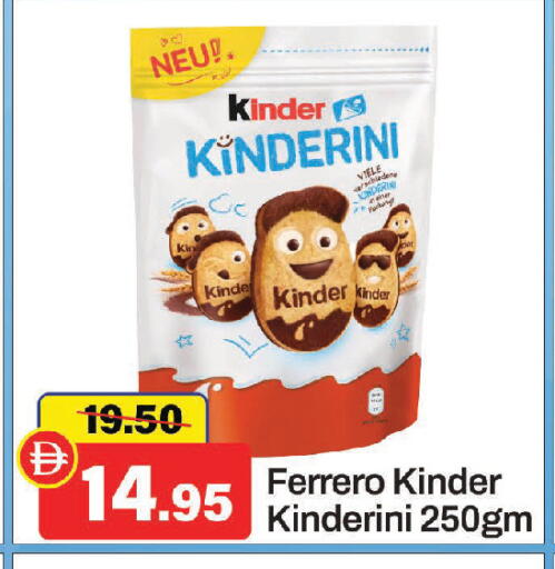 available at الأسواق هايبرماركت in الإمارات العربية المتحدة , الامارات - الشارقة / عجمان