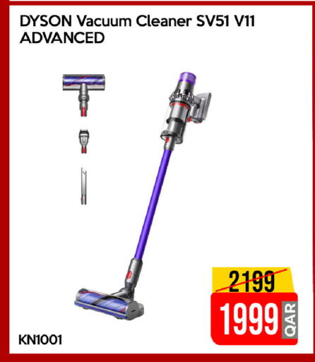 available at آي كونكت in قطر - الشحانية