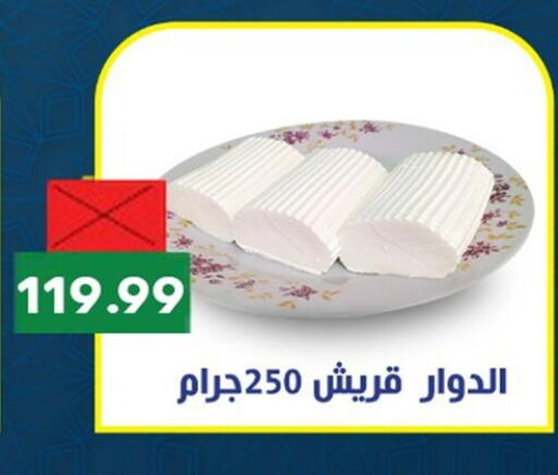 available at أولاد المحاوى in Egypt - القاهرة