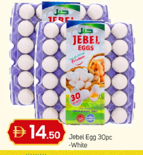 available at TALAL MARKET in UAE - Dubai