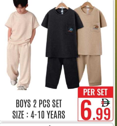 available at دي ستار متجر متعدد الأقسام.ذ.م.م in الإمارات العربية المتحدة , الامارات - دبي