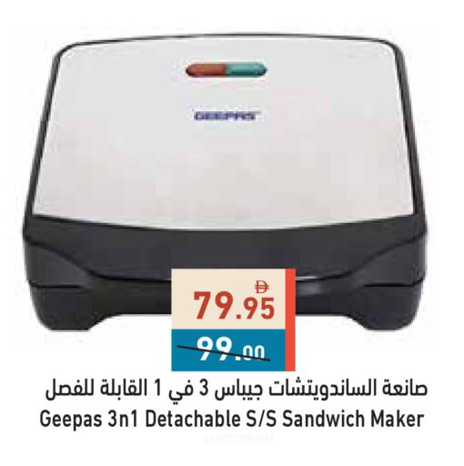 available at Aswaq Ramez in UAE - Sharjah / Ajman
