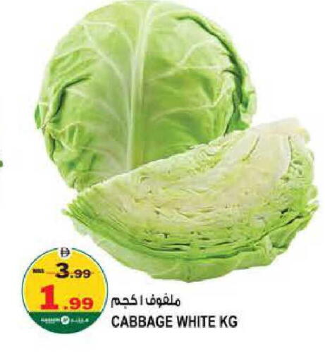 Cabbage available at هاشم هايبرماركت in الإمارات العربية المتحدة , الامارات - الشارقة / عجمان