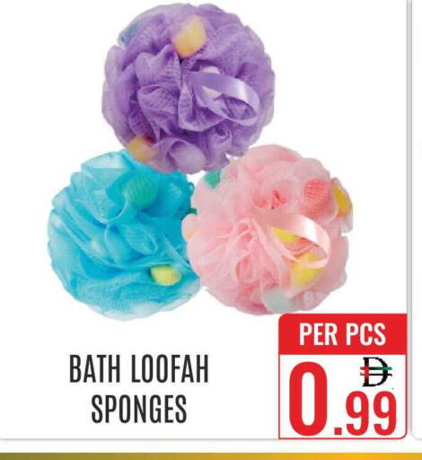 available at دي ستار متجر متعدد الأقسام.ذ.م.م in الإمارات العربية المتحدة , الامارات - دبي