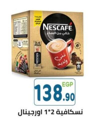 available at هايبر ماركت دريم in Egypt - القاهرة