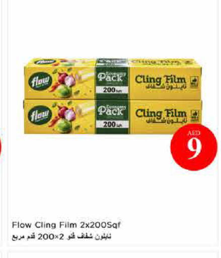 available at لاست تشانس in الإمارات العربية المتحدة , الامارات - ٱلْفُجَيْرَة‎