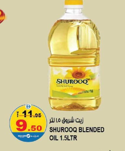 available at هاشم هايبرماركت in الإمارات العربية المتحدة , الامارات - الشارقة / عجمان