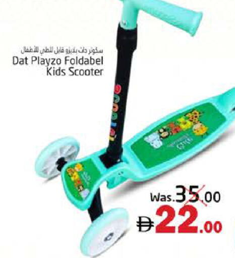 available at PASONS GROUP in UAE - Fujairah