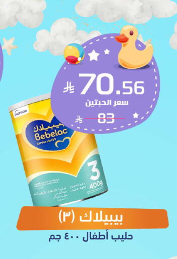 Vanilla available at صيدلية المتحدة in مملكة العربية السعودية, السعودية, سعودية - تبوك