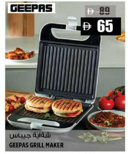 available at هاشم هايبرماركت in الإمارات العربية المتحدة , الامارات - الشارقة / عجمان