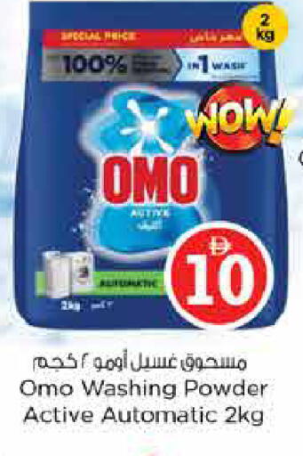 available at Last Chance  in UAE - Fujairah
