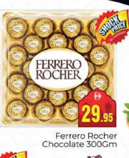 available at مجموعة باسونس in الإمارات العربية المتحدة , الامارات - دبي