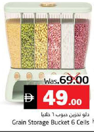 available at PASONS GROUP in UAE - Fujairah