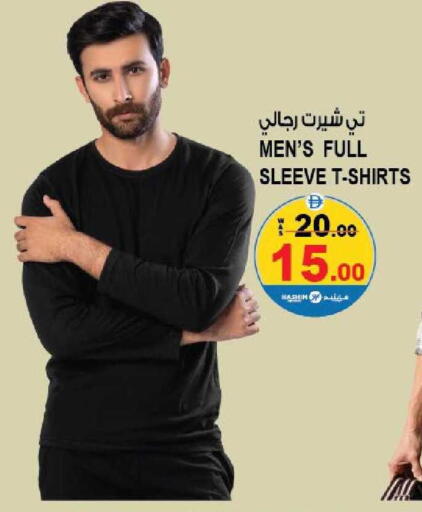 available at هاشم هايبرماركت in الإمارات العربية المتحدة , الامارات - الشارقة / عجمان