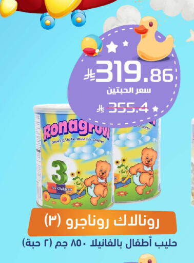 available at United Pharmacies in KSA, Saudi Arabia, Saudi - Al Khobar