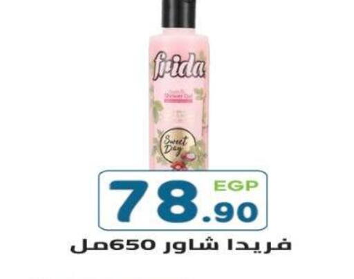 available at هايبر ماركت دريم in Egypt - القاهرة