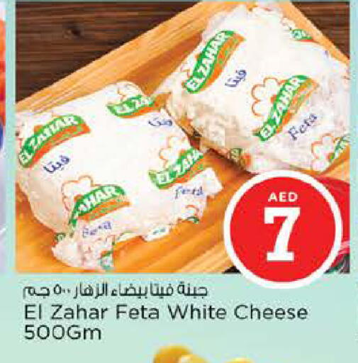 available at نستو هايبرماركت in الإمارات العربية المتحدة , الامارات - أبو ظبي