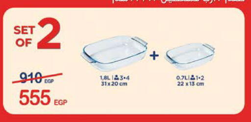 available at سعودي سوبرماركت in Egypt - القاهرة