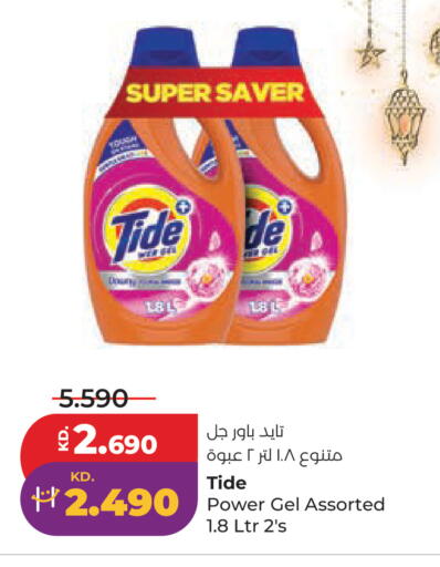 available at لولو هايبر ماركت in الكويت - مدينة الكويت