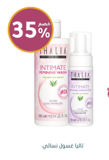 available at  النهدي in مملكة العربية السعودية, السعودية, سعودية - سكاكا