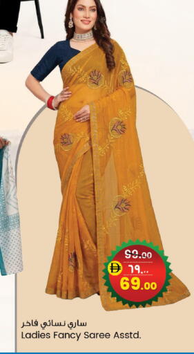 available at سفاري هايبر ماركت in الإمارات العربية المتحدة , الامارات - رَأْس ٱلْخَيْمَة