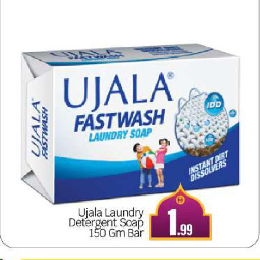 available at بيج مارت in الإمارات العربية المتحدة , الامارات - أبو ظبي