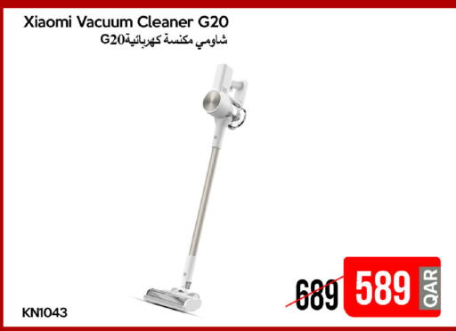 available at آي كونكت in قطر - الشحانية