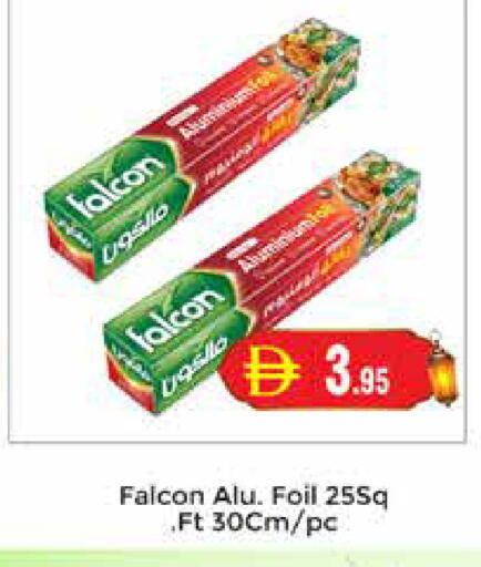 available at مجموعة باسونس in الإمارات العربية المتحدة , الامارات - دبي