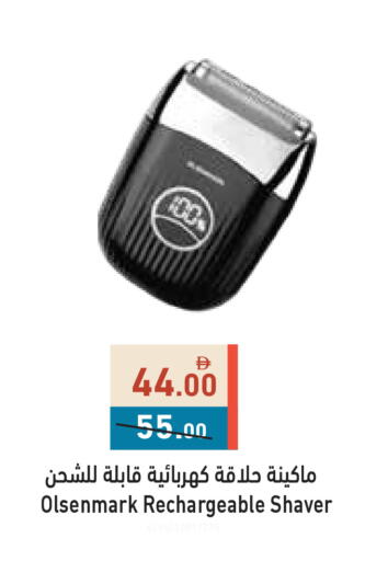 available at أسواق رامز in الإمارات العربية المتحدة , الامارات - أبو ظبي