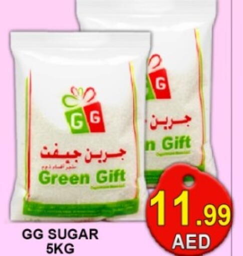 available at جرين جيفت متجر أقسام in الإمارات العربية المتحدة , الامارات - دبي