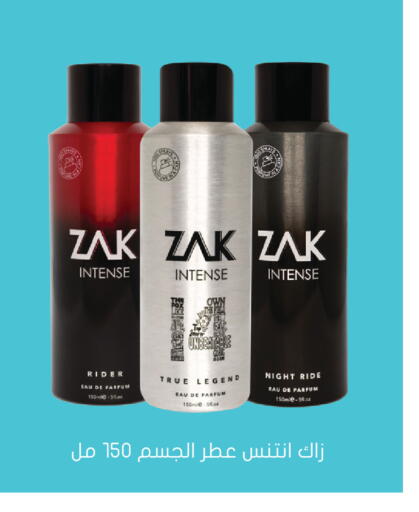 available at Nahdi in KSA, Saudi Arabia, Saudi - Sakaka
