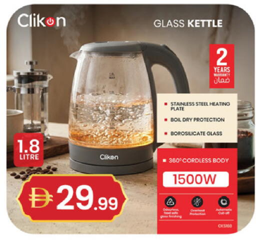 available at سوق طلال in الإمارات العربية المتحدة , الامارات - دبي